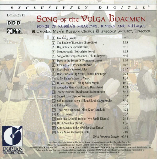 Song of the Volga Boatmen — Sono Luminus | Recording Studio